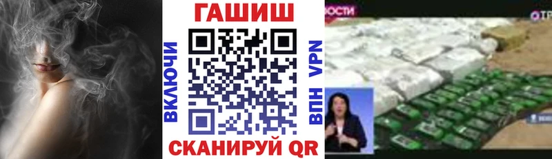 Купить ГАШ  МЕТАДОН  Cocaine  A PVP  Меф мяу мяу  Канабис  Коряжма