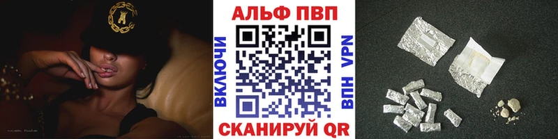 A PVP кристаллы  Купить  Коряжма 