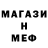 Метадон VHQ tamuna mentechachvili