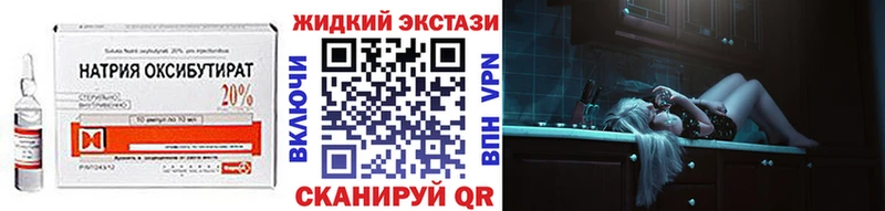 Бутират оксибутират  Купить закладки  Коряжма 