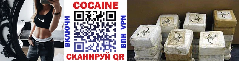 КОКАИН Перу  Купить где  Коряжма 