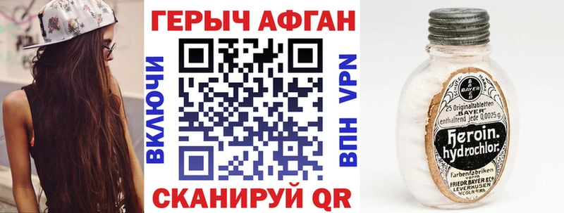 Купить  Коряжма  ГЕРОИН герыч 