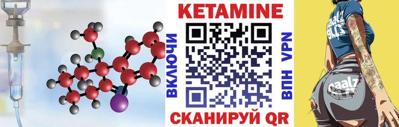 Купить где  Коряжма  Кетамин ketamine 
