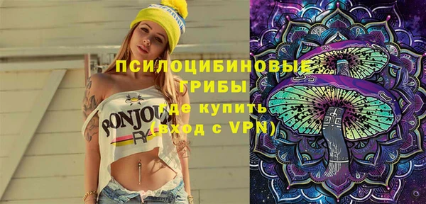 мяу мяу кристалл Армянск