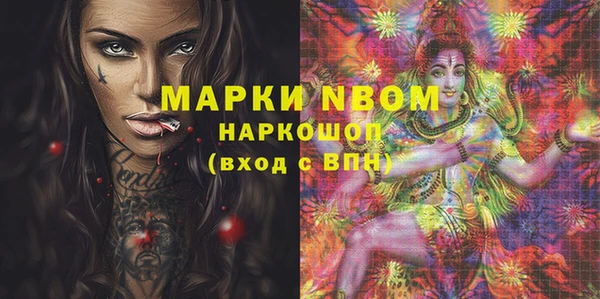 мяу мяу кристалл Армянск