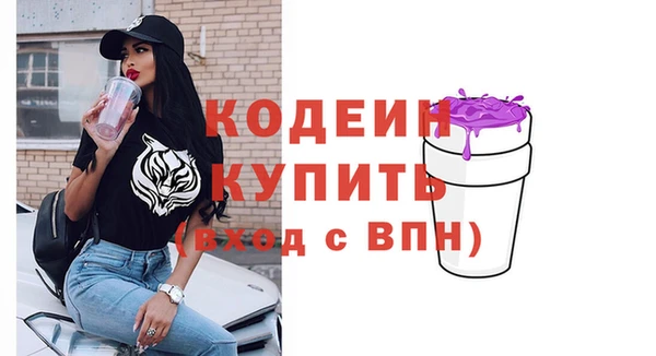 мяу мяу кристалл Армянск