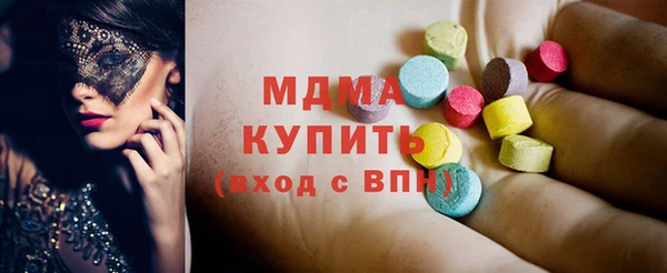 ПСИЛОЦИБИНОВЫЕ ГРИБЫ Аркадак