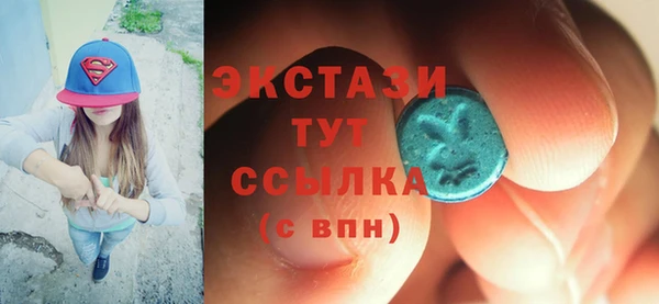 ПСИЛОЦИБИНОВЫЕ ГРИБЫ Аркадак
