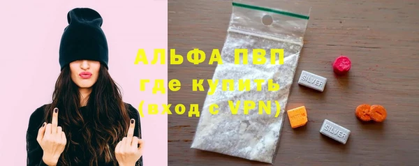 мяу мяу кристалл Армянск