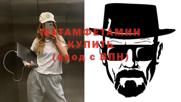 мяу мяу кристалл Армянск
