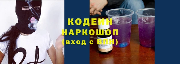 ПСИЛОЦИБИНОВЫЕ ГРИБЫ Аркадак