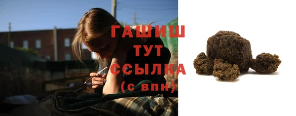 мяу мяу кристалл Армянск