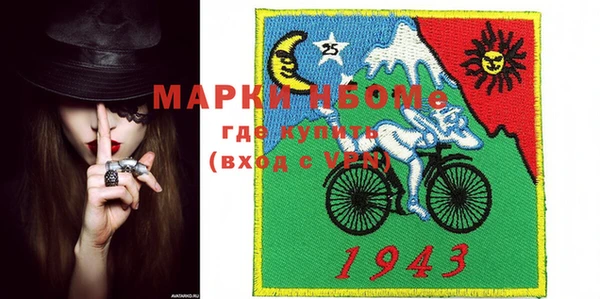 герыч Арсеньев