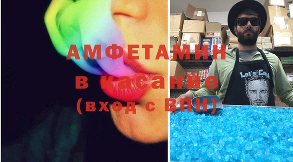 мяу мяу кристалл Армянск