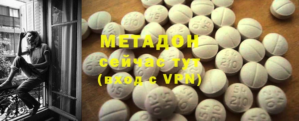 бутират Алексеевка