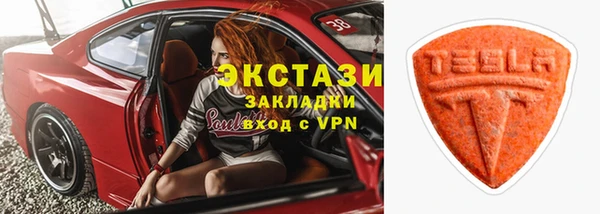 ПСИЛОЦИБИНОВЫЕ ГРИБЫ Аркадак