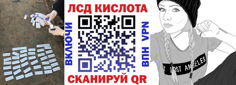Купить закладки  Коряжма  ЛСД экстази ecstasy 