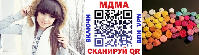 MDMA кристаллы Коряжма