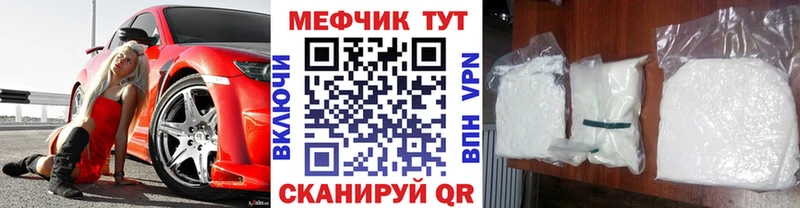 Купить  Коряжма  Мефедрон кристаллы 