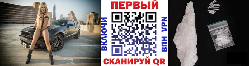 Купить где  Коряжма  Метамфетамин винт 