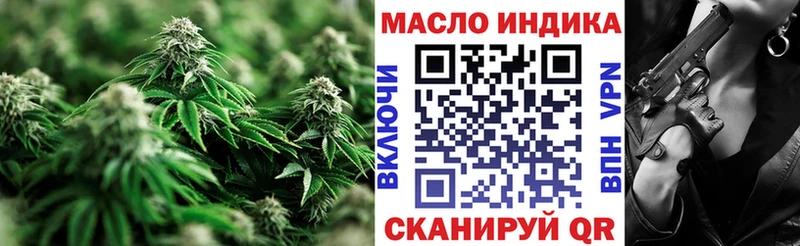Купить закладки  Коряжма  Дистиллят ТГК концентрат 