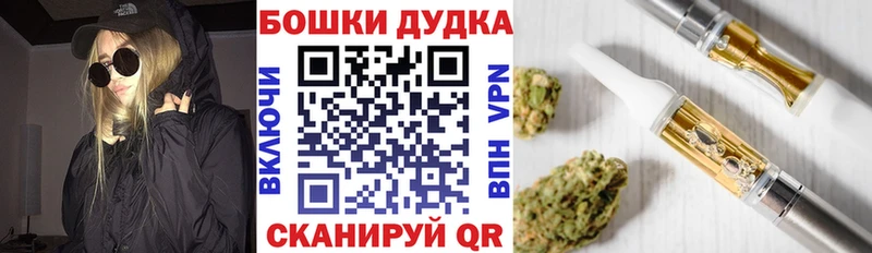 Купить  Коряжма  Марихуана THC 21% 